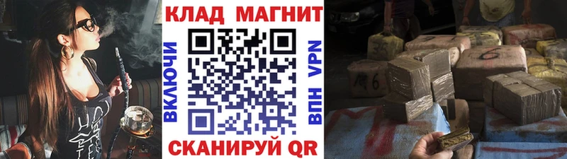 Какие есть наркотики Петровск ГАШ Бутират Меф Кокаин Псилоцибиновые грибы