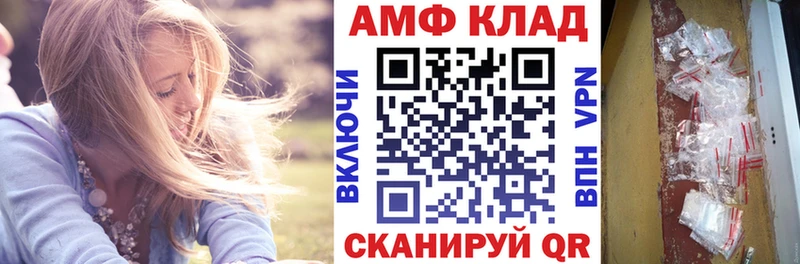 Амфетамин 97% Петровск