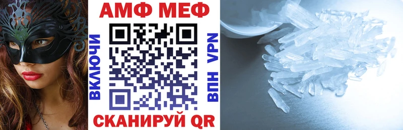 Амфетамин 97%  KRAKEN ссылки  Петровск 