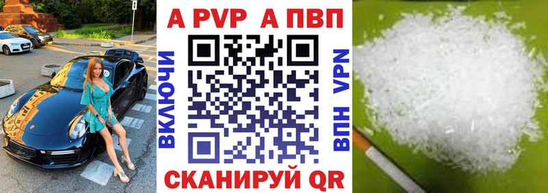 MEGA ТОР  Петровск  A-PVP СК 