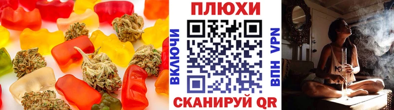 Canna-Cookies конопля Петровск