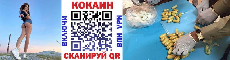 КОКАИН 98%  Петровск 