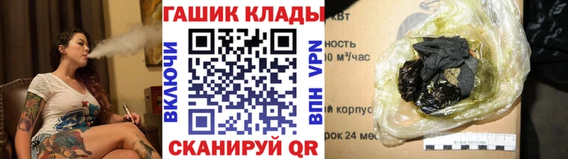 ГАШИШ hashish  Петровск 