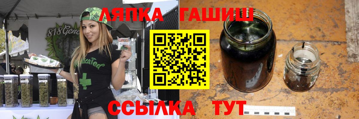 ГАШИШ гарик Петровск