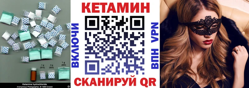 КЕТАМИН VHQ  дарнет шоп  Петровск 