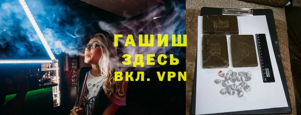 меф VHQ Алексин