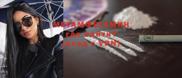 меф VHQ Алексин