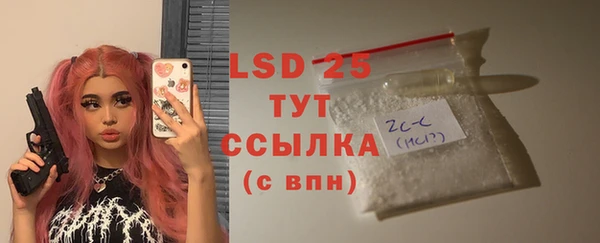 прущие грибы Алексеевка