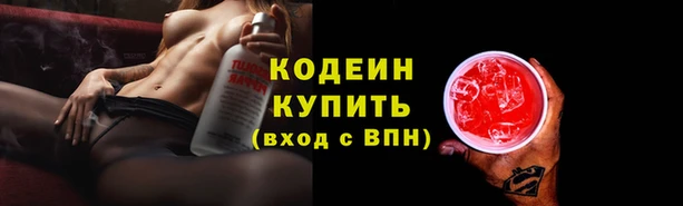 наркотики Алзамай