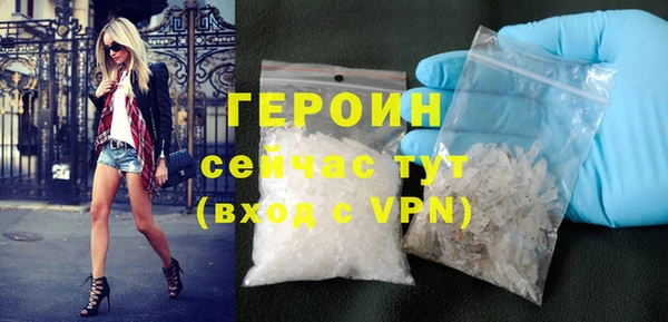 кокаин Рославль