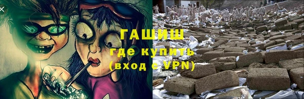наркотики Алзамай