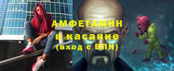 меф VHQ Алексин