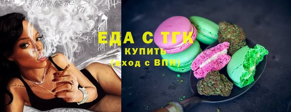 MESCALINE Россошь