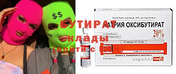 кокаин Рославль