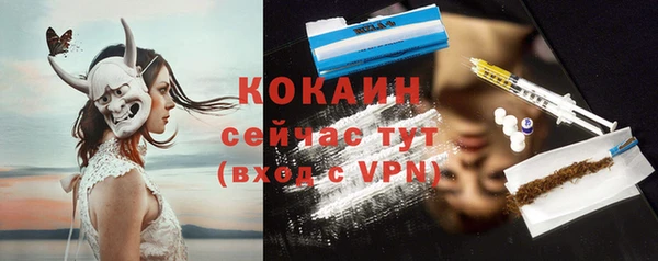 меф VHQ Алексин