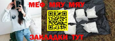 амф Шахты