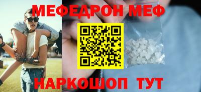 амф Шахты