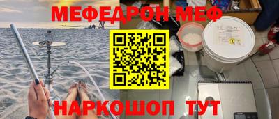 каннабис Ярцево