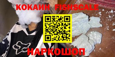 амф Шахты