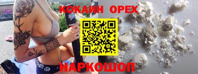 не бодяженный Шебекино