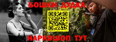 не бодяженный Шебекино