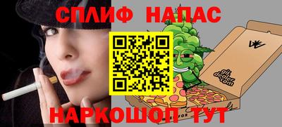 каннабис Ярцево