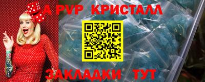 не бодяженный Шебекино