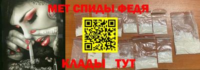 MDMA Шелехов