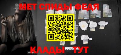 амф Шахты