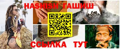 каннабис Ярцево