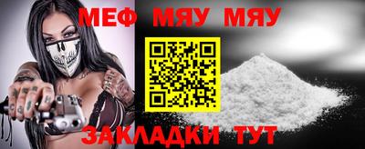 каннабис Ярцево