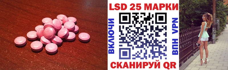 ЛСД экстази кислота  купить наркотики цена  Петровск 