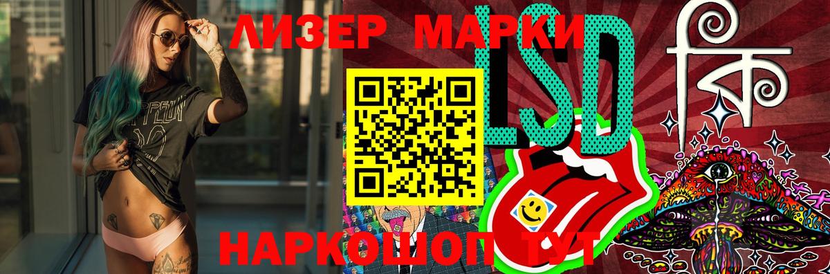 LSD-25 экстази кислота  Вход с VPN  Петровск 
