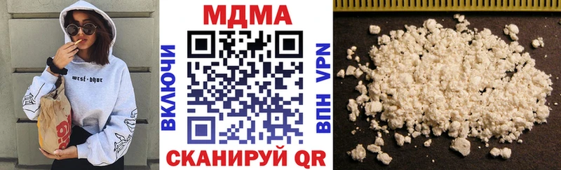 МДМА Molly  Петровск 