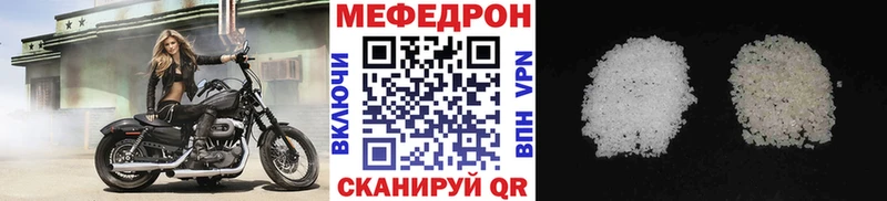 МЯУ-МЯУ мука  Петровск 