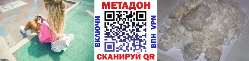 mega ONION  цена   Петровск  МЕТАДОН мёд 