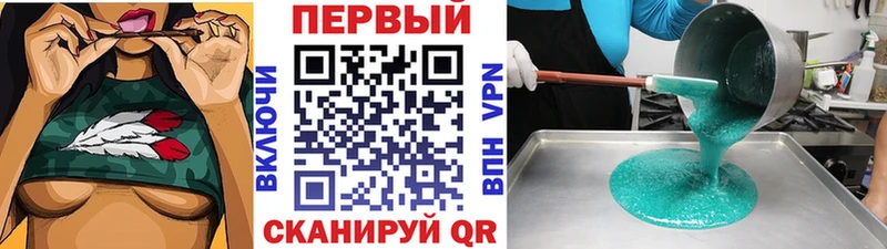Первитин мет Петровск