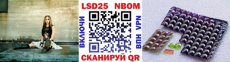 Марки NBOMe 1,8мг  Петровск 