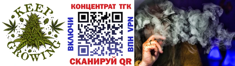 Дистиллят ТГК вейп с тгк  Петровск 
