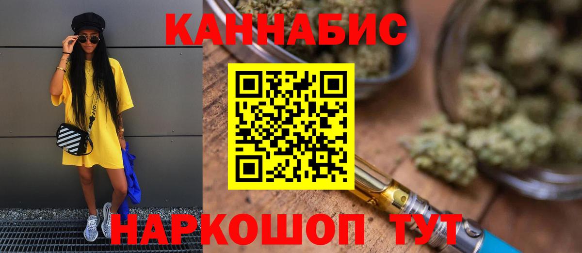 Канабис ГИДРОПОН  Канабис AK-47  Петровск  Вход с VPN 